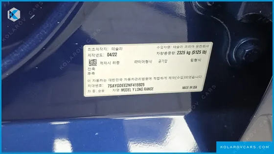 TESLA MODEL Y LONG RANGE AWD