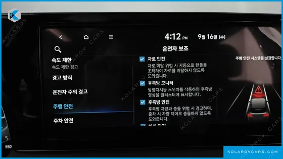 HYUNDAI PALISADE GASOLINE 3.8 4WD