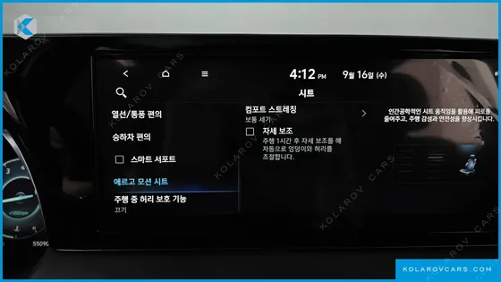 HYUNDAI PALISADE GASOLINE 3.8 4WD
