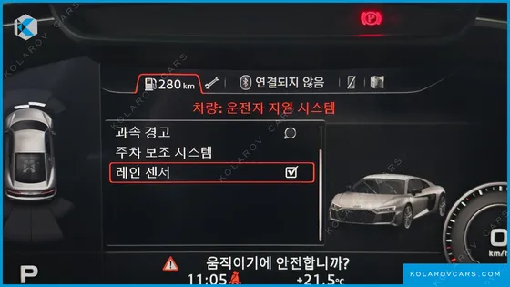 AUDI R8 5.2 V10 PERFORMANCE COUPE