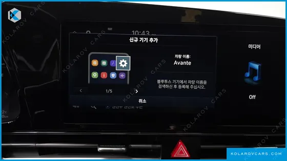 HYUNDAI ELANTRA (AVANTE) 1.6