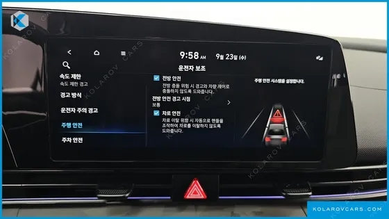 HYUNDAI ELANTRA (AVANTE) MODERN