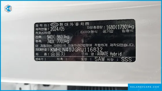 HYUNDAI ELANTRA (AVANTE) MODERN