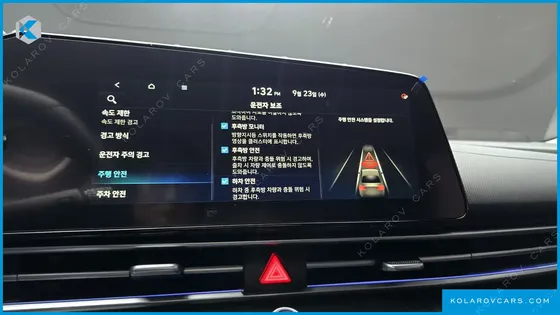 HYUNDAI ELANTRA (AVANTE) INSPIRATION