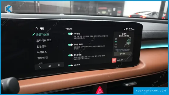 KIA K8 NOBLESSE