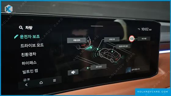 KIA K8 SIGNATURE