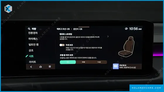KIA K8 SIGNATURE