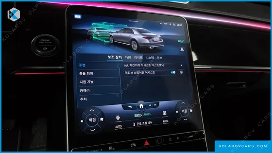 MERCEDES S-CLASS S580L 4MATIC