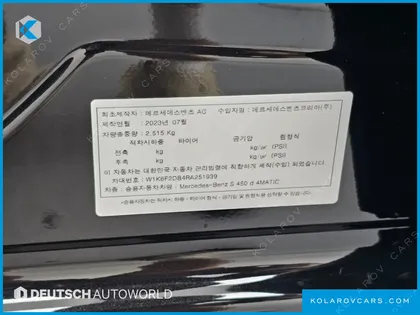 MERCEDES S-CLASS S450 D 4MATIC AMG LINE