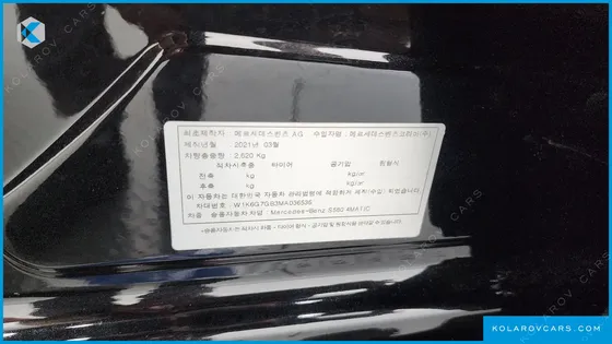 MERCEDES S-CLASS S580L 4MATIC