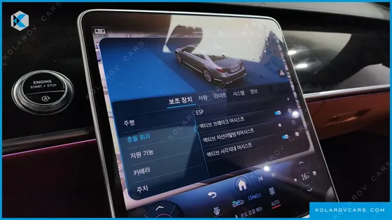 MERCEDES S-CLASS S580L 4MATIC