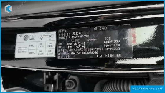 KIA K5 SIGNATURE
