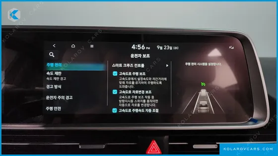 HYUNDAI IONIQ 6 LONG RANGE AWD
