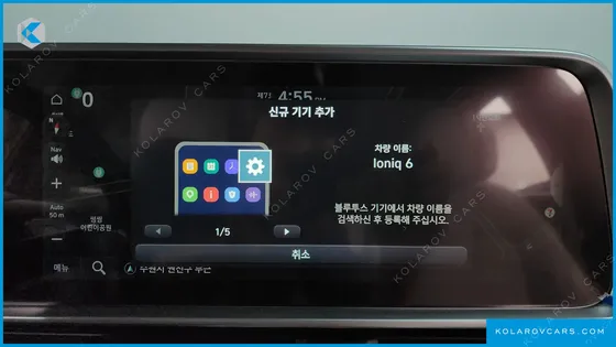 HYUNDAI IONIQ 6 LONG RANGE AWD