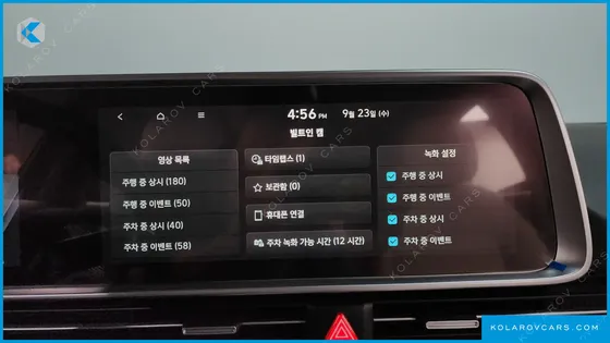 HYUNDAI IONIQ 6 LONG RANGE AWD
