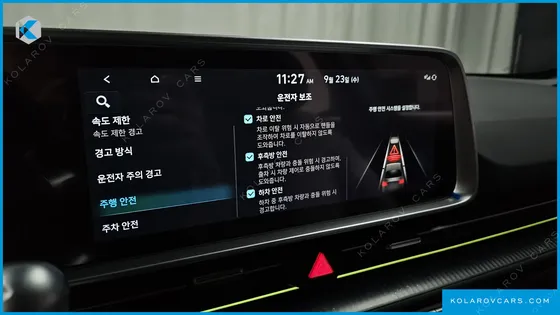 HYUNDAI IONIQ 6 LONG RANGE