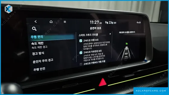 HYUNDAI IONIQ 6 LONG RANGE