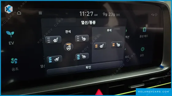 HYUNDAI IONIQ 6 LONG RANGE
