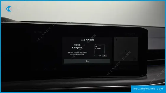 KIA K5 SIGNATURE
