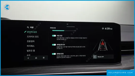 KIA K5 SIGNATURE