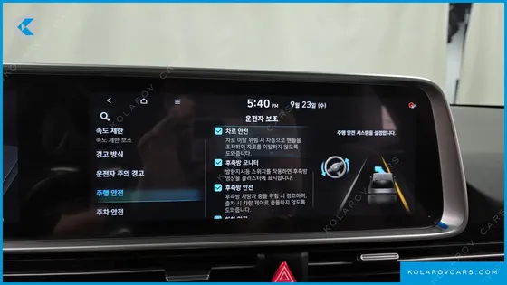 HYUNDAI IONIQ 6 LONG RANGE