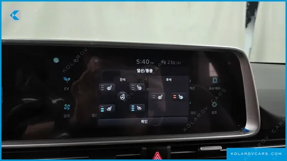 HYUNDAI IONIQ 6 LONG RANGE