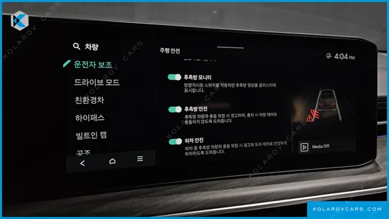 KIA K5 SIGNATURE