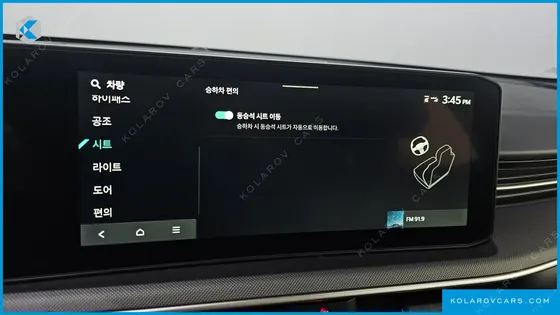 KIA K5 PRESTIGE