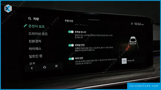 KIA K5 SIGNATURE