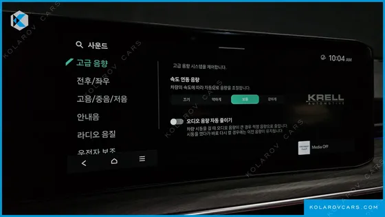 KIA K5 SIGNATURE