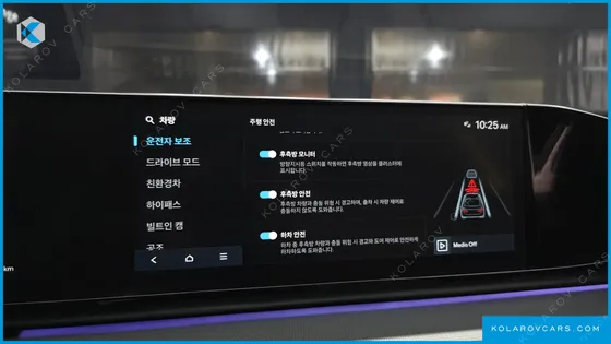 HYUNDAI GRANDEUR CALLIGRAPHY