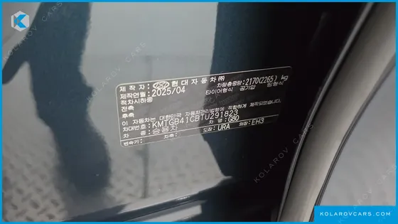 GENESIS G80 GASOLINE 2.5 TURBO 2WD