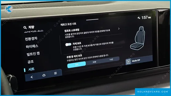 HYUNDAI GRANDEUR EXCLUSIVE