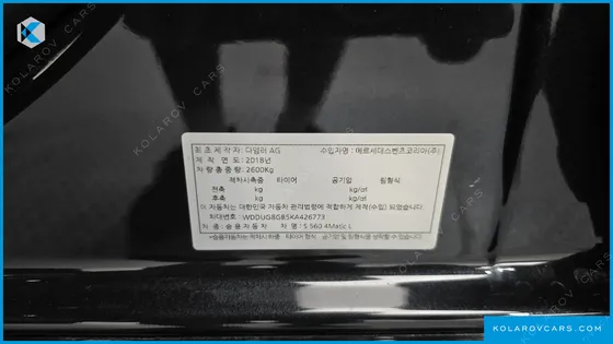 MERCEDES S-CLASS S560L 4MATIC