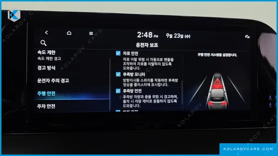 HYUNDAI PALISADE GASOLINE 3.8 2WD