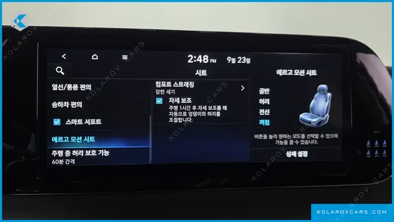 HYUNDAI PALISADE GASOLINE 3.8 2WD
