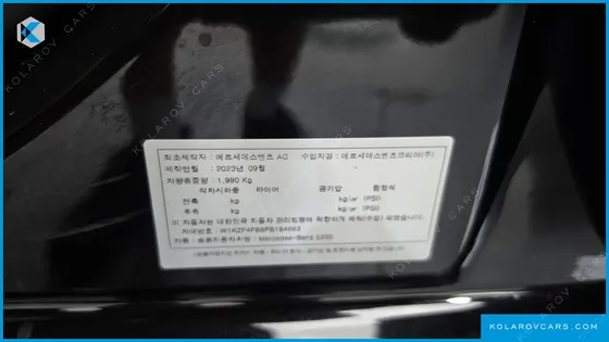 MERCEDES E-CLASS E250 AVANTGARDE
