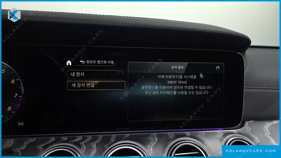MERCEDES E-CLASS E350 4MATIC EXCLUSIVE