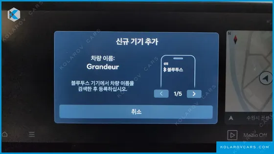 HYUNDAI GRANDEUR PREMIUM