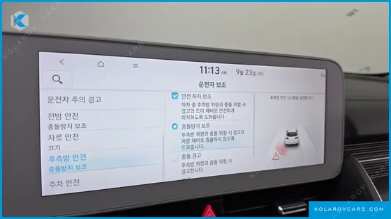 HYUNDAI IONIQ 5 LONG RANGE