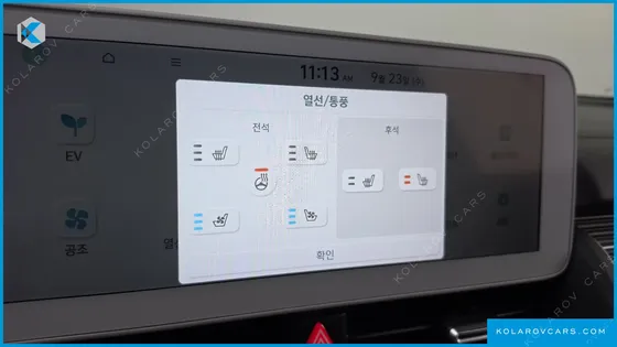 HYUNDAI IONIQ 5 LONG RANGE