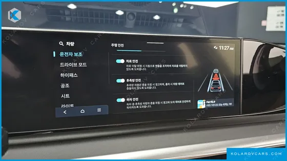 HYUNDAI GRANDEUR 2,5 GASOLINE 2WD
