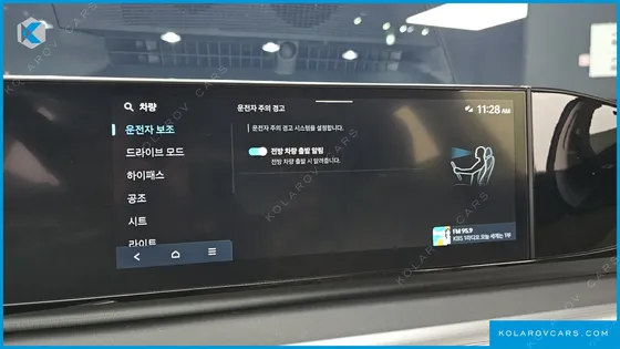 HYUNDAI GRANDEUR 2,5 GASOLINE 2WD