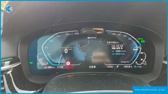 BMW 5 SERIES 530E M SPORT