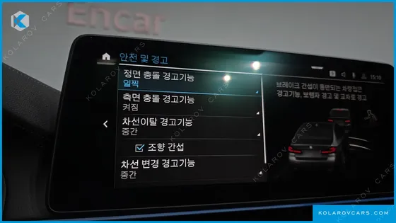 BMW 5 SERIES 530E M SPORT