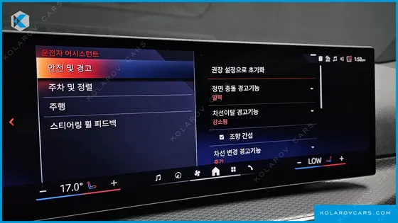 BMW I4 EDRIVE40 M SPORTS PRO