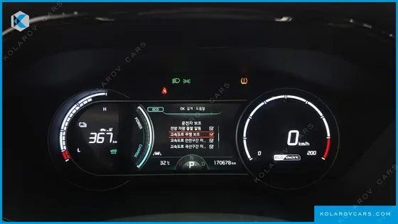 KIA NIRO EARTH