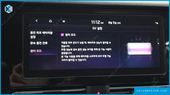 KIA NIRO EARTH