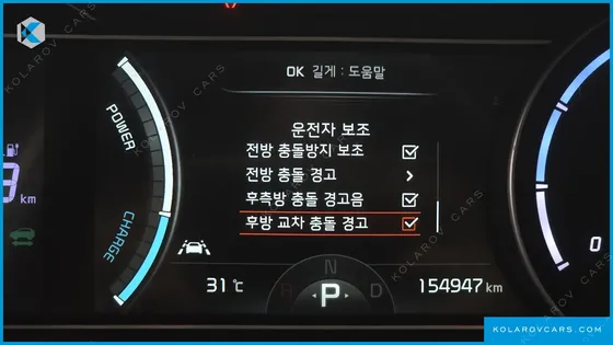 KIA NIRO EARTH