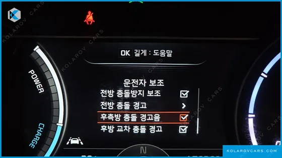 KIA NIRO EARTH